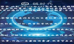 biasi区块链如何重塑金融业