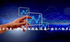 在这篇文章中，我们将详