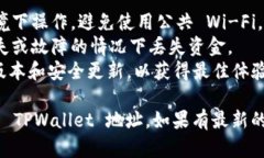 要将日本聪（NEM）绑定到