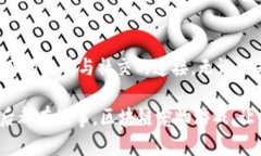   畅玩区块链智能合约宠物