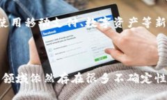 区块链金融产生的背景区