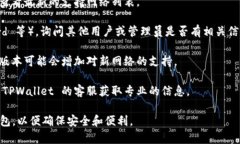 截至2023年10月，TPWallet 主
