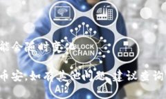 在使用TPWallet将资产提现到