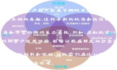 区块链游戏体系结构是一