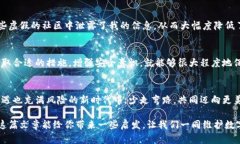   防止TPWallet助记词泄露的