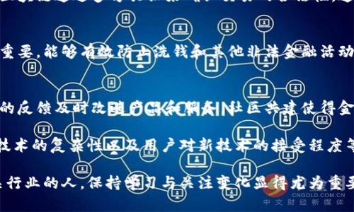 区块链金融模式近年来逐渐成为金融行业中的一种新兴趋势，其独特的特点使其在传统金融中脱颖而出。以下是区块链金融模式的一些主要特点：

去中心化
区块链技术最显著的特点之一是去中心化。与传统金融系统中由中央银行或金融机构控制不同，区块链金融通过分布式账本技术，允许参与者直接进行交易，不需要中介。这种模式不仅减少了交易成本，还提高了交易的透明度和安全性。

透明性
区块链上的每一笔交易都是可追溯的，并且对所有网络参与者公开。交易记录不可篡改，确保了金融活动的透明性。这一特点对于打击欺诈和提高投资者信心具有重要意义。

智能合约
智能合约是运行在区块链上的自执行合约，其条款被直接写入代码中。智能合约可以自动执行交易条款，降低了人为错误的发生，也提高了交易效率。在金融领域，智能合约可以用于自动化贷款、保险理赔等过程，极大地简化了操作程序。

全球性
区块链技术的全球性意味着它可以在不受地理限制的情况下进行跨国交易。无论用户身处何地，只要有互联网连接，就可以访问区块链网络，进行金融活动。这一特点为国际贸易和跨境支付提供了新的解决方案，减少了交易时间和成本。

安全性
区块链技术采用加密算法确保数据安全，交易数据在区块链中安全存储，并通过分布式网络进行验证。这种高度的安全性，使其成为防止欺诈和网络袭击的有效工具，为金融交易提供了更为坚实的保护。

可编程性
区块链金融的可编程性使得开发者可以根据需求设计定制化的金融产品。例如，基于区块链的资产管理和投资组合策略可以通过代码实现复杂的金融产品，满足特定的投资要求。

降低交易成本
通过去中介化和提高交易效率，区块链金融能够显著降低交易成本。传统金融系统中涉及到的各种费用，例如交易佣金、审核费用等，在区块链环境下可以大幅减少。对于个人用户和小企业来说，这意味着他们能以更低的成本进行金融活动。

共识机制
区块链金融利用共识机制来确保数据的一致性和安全性。不同于传统金融中的单一中心化管理，区块链通过多方共识来确认交易的合法性。这不仅提高了系统的抗攻击能力，也增强了金融网络的可靠性。

可追溯性
所有在区块链上进行的交易都有完整的历史记录，便于追溯和审计。这一特点在金融监管中尤为重要，能够有效防止洗钱和其他非法金融活动。

社区参与
许多区块链金融项目非常注重社区的参与，这种方式不仅能够吸引用户投入资金，还能通过用户的反馈及时改进产品和服务。社区共建使得金融产品更加贴近用户需求，也增强了用户的黏性和信任感。

虽然区块链金融模式有诸多优势，但其发展也面临一些挑战和问题。例如，监管政策的不确定性、技术的复杂性以及用户对新技术的接受程度等。因此，对于想要在区块链金融领域投资或创业的人来说，充分了解这些特点及挑战非常重要。

区块链金融仍然处于不断演变中，未来可能会出现更多新的模式和趋势。因此，对于有意从事相关行业的人，保持学习与关注变化显得尤为重要。在某种程度上，区块链金融为我们呈现了一幅未来意识的画卷，令人期待。