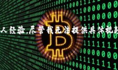 下面是关于如何在TPWalle