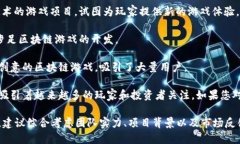 在湖北，区块链游戏产业