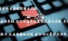 要解决“tpwallet中找不到薄