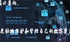 关于tpwallet能否转账到im钱