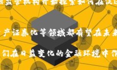 金融货币区块链是一种结合了金融、货币和区块
