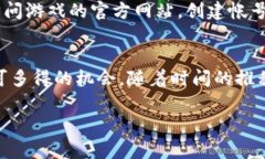 区块链游戏“Mana”是基于