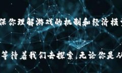 区块链游戏自2017年起逐渐