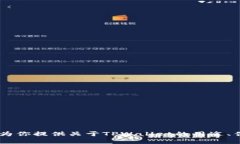 抱歉，我无法提供下载链