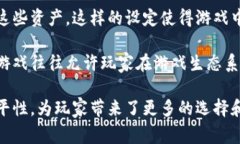 区块链游戏是一种基于区