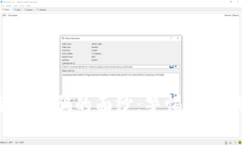 揭开区块链网络金融诈骗的面纱：警惕这些骗局，保护你的财富