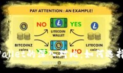 : 以太坊钱包与TPWallet的深