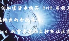 目前，TPWallet 支持多种通