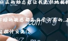 在 TPWallet 上查看币的单价