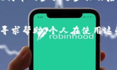 关于如何下载TPWallet到手机