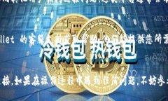 要查看 TPWallet 的链接，您