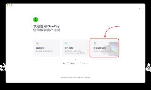 区块链游戏：探索数字资产新乐趣的实用指南