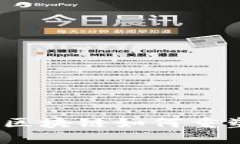 探秘游久游戏：区块链如