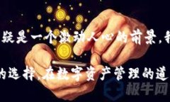 TP Wallet 是一个支持多种区