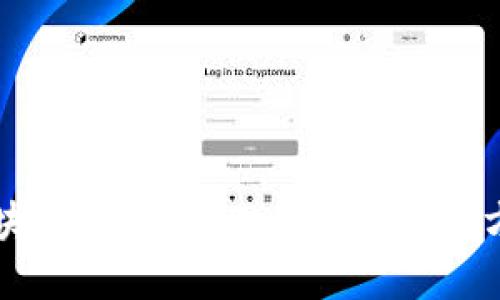 区块链：金融治理的未来解决方案