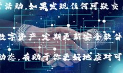 如果你遇到TP Wallet显示有