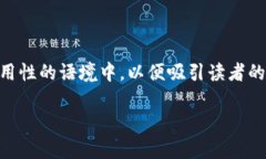 在针对“tpwallet币被盗能找