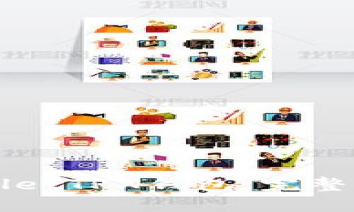 轻松激活TPWalletTRX钱包：完整指南与实用技巧