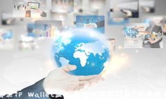 如何解决TP Wallet显示即将