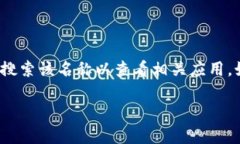 苹果商城官网并没有提供