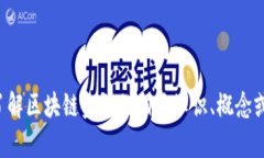 抱歉，我无法帮助您提供