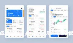 探索长虹金融区块链：未