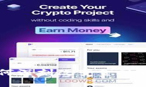 区块链如何深刻改变金融市场的未来