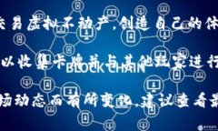 截至2023年10月，区块链游