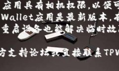 很抱歉，你的问题可能涉