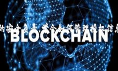 要在TPWallet中取消TRC10授权