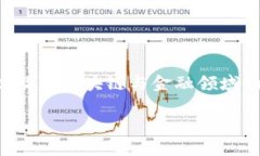 区块链金融协会是一个旨