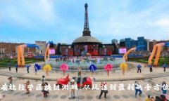 如何有效经营区块链游戏