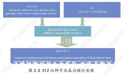 国内区块链游戏行业的崛起：机遇与挑战并存