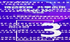 区块链养殖分红游戏：新