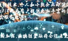    dianji 学习区块链金融概