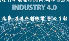 将数字资产从火币（Huob