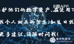 在TPWallet中，交易密码通常