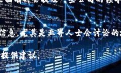 关于“香港区块链金融公