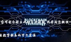 请注意，完整的4400字内容