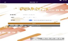 在讨论“tpwallet”中的“